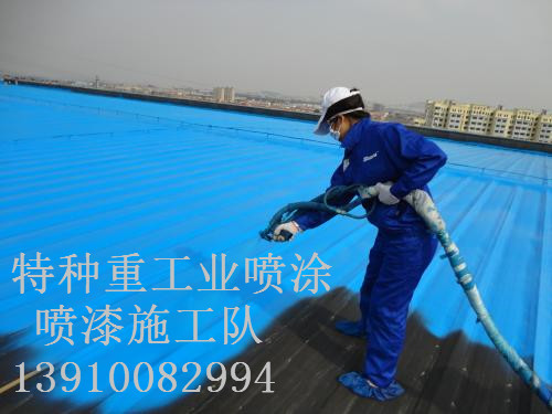 阜沙镇包括彩钢瓦喷漆翻新（